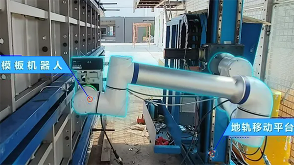 米兰·(milan)中国协作机器人：中建四局模板作业机器人